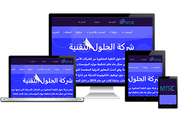 تطوير مواقع الويب